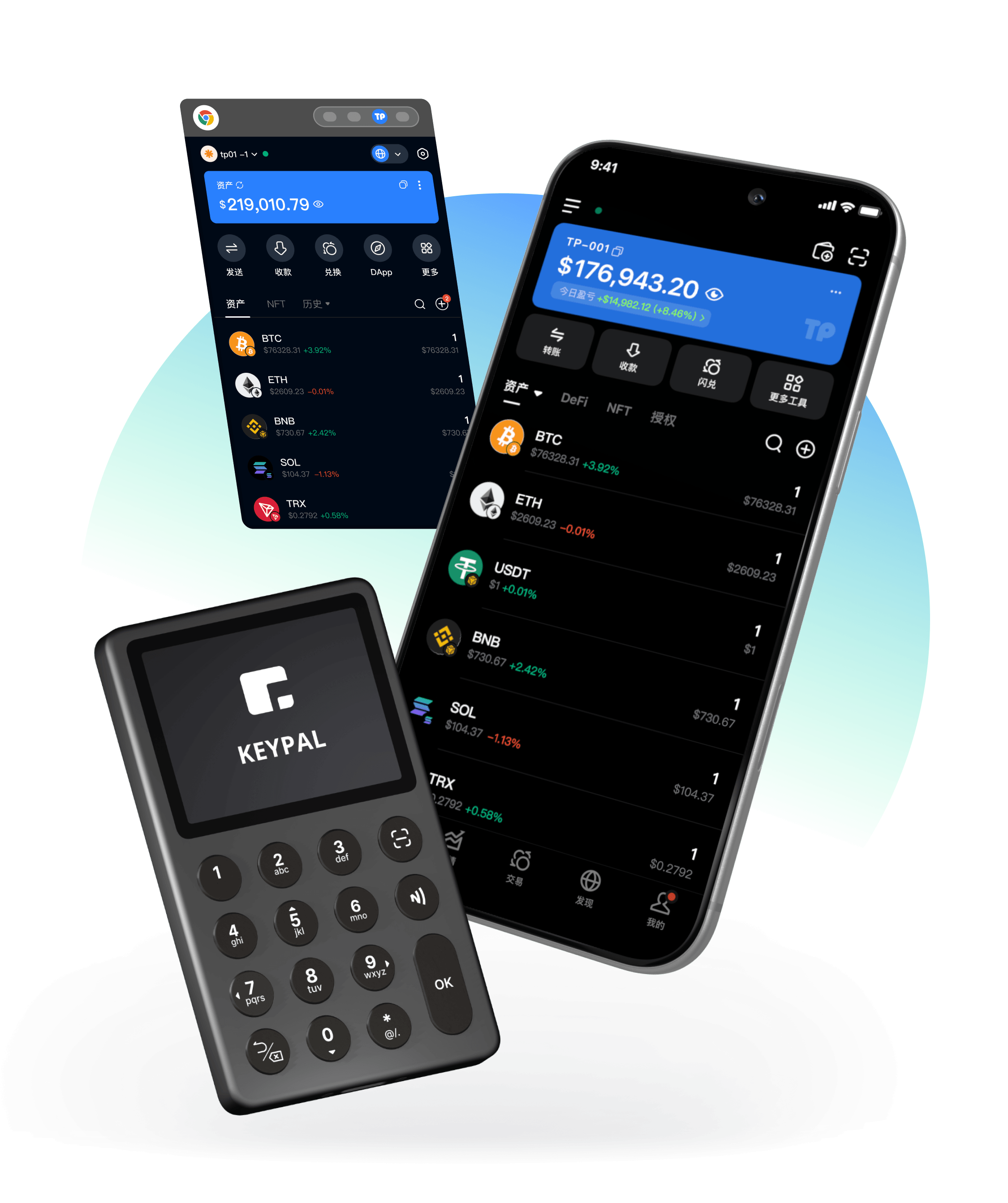 TokenPocket 手機應用畫面
